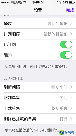 播客 