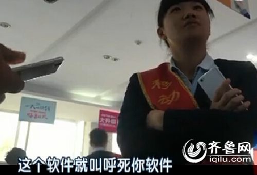 男子遭软件骚扰3天有7000未接电话 警方:办不