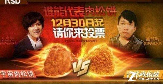 主播比赛"卖肉松饼"食品分析简答题图片