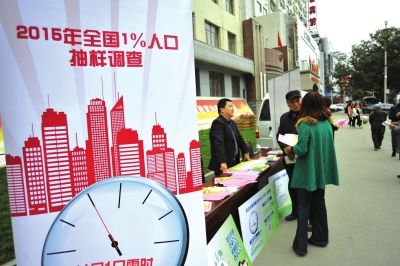 七里河人口信息网_兰州市七里河区医护人员为村民现场义诊