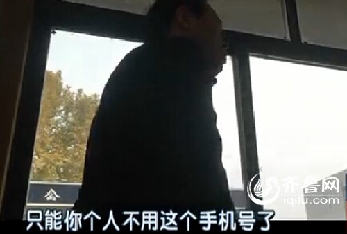 男子遭软件骚扰3天有7000未接电话 警方:办不