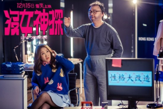 《没女神探》定档12.15 王菀之征服周柏豪