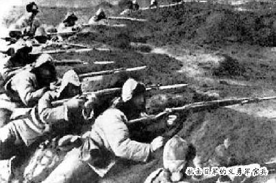 抗擊日軍的義勇軍官兵