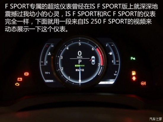 ׿˹ ׿˹RC 2016 200t F Sport