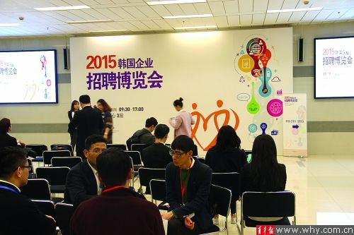 韩国企业招聘_为什么人口净流出的连江房价还在暴涨(3)