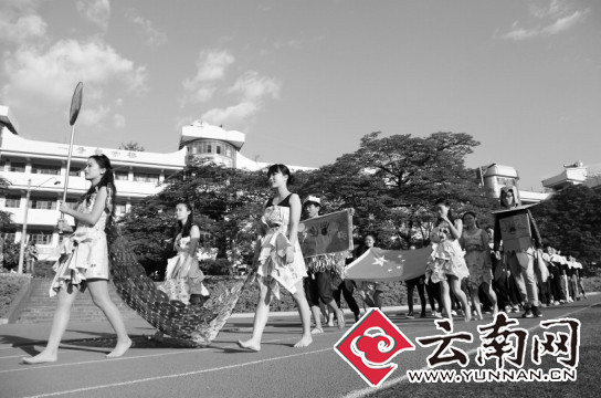 云南新潮运动会 旧报纸变新衣服坏光碟变篮球