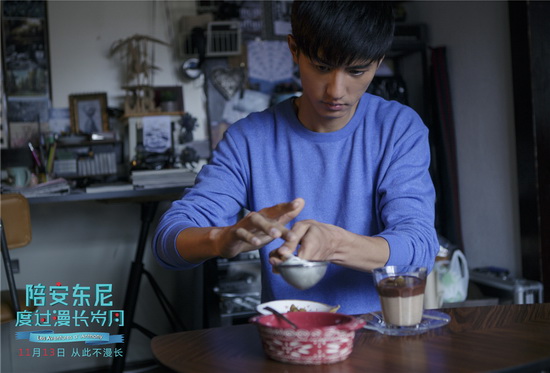 刘畅安东尼下厨房 亲授栗子慕斯杯制作秘诀