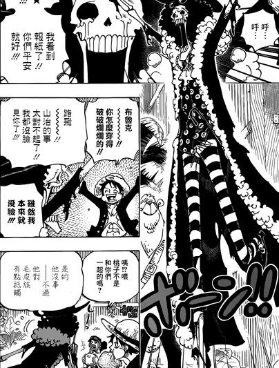 海贼王漫画807话:山治交手四皇夏洛特海贼团催眠乡幻想漫画图片