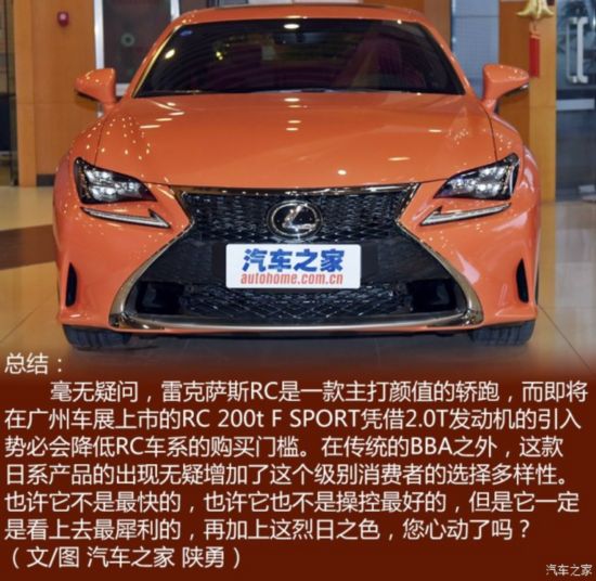 ׿˹ ׿˹RC 2016 200t F SPORT