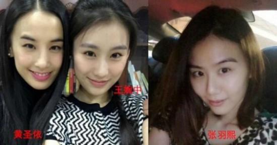 黄圣依与王婉中,张羽熙长相神似(资料图)