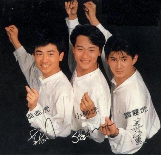  苏有朋悔入小虎队  首度承认后悔当初踏进娱乐