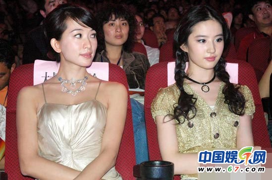 范冰冰刘亦菲刘诗诗柳岩 女星同场斗艳暴露颜值真相