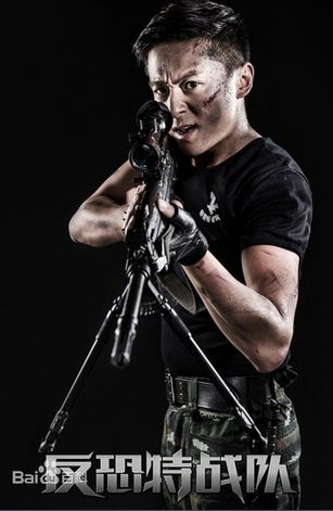 《反恐特战队》电视剧1-40集全集分集剧情介绍