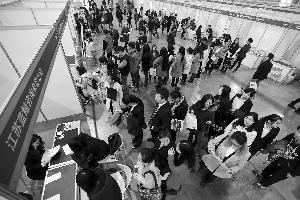 女研究生计划两年内结婚 被用人单位秒拒