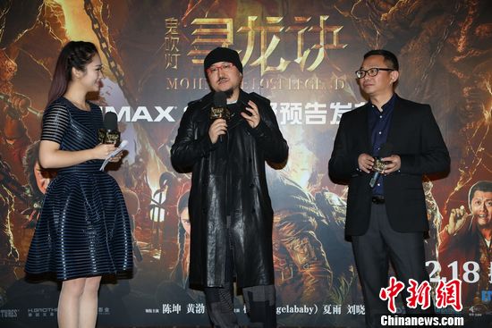 《鬼吹灯之寻龙诀》曝终极预告发布彼岸花概念图