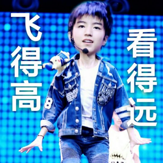 TFBOYS凯源已加入a主流主流非动态vs舔屏表情套路包表情兔抖音图片
