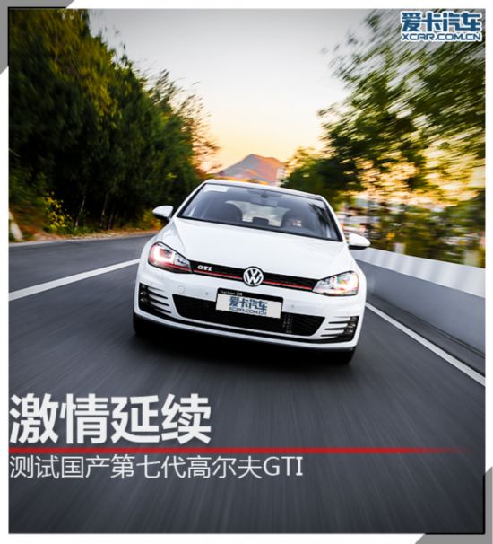  Թߴ߶GTI