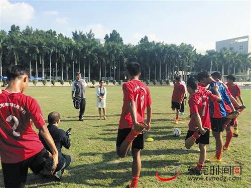 东莞将引进德国足球训练体系