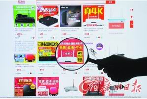 电视盒子被整顿:免费午餐或将终结 盒子与电视