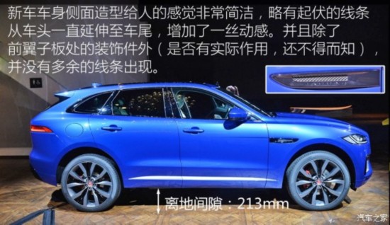 ݱ ݱF-PACE 2016 3.0T Sܰ
