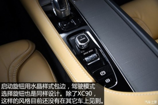 ֶ() ֶXC90 2016 E춯 2.0T T8  7
