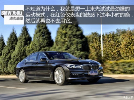 () 7ϵ 2016 750Li xDrive