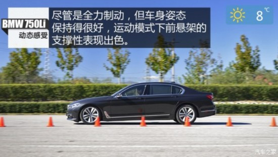 () 7ϵ 2016 750Li xDrive