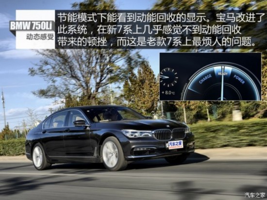() 7ϵ 2016 750Li xDrive