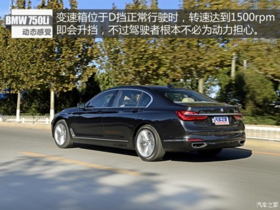() 7ϵ 2016 750Li xDrive