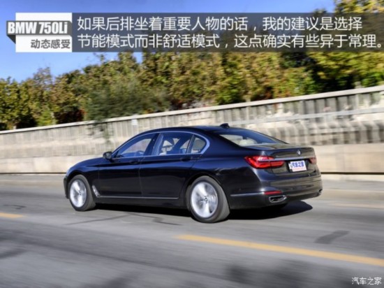 () 7ϵ 2016 750Li xDrive