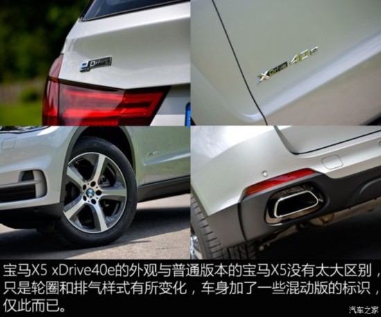 () X5 2016 xDrive40e