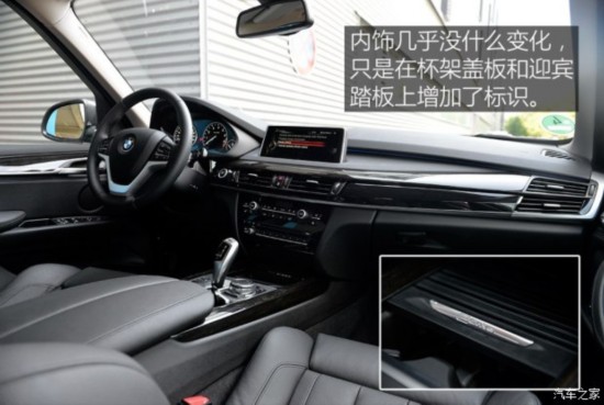 () X5 2016 xDrive40e