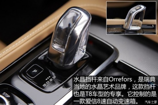 ֶ() ֶXC90 2016 E춯 2.0T T8  7