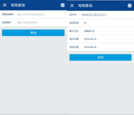 用智慧青岛看城市档案 带你穿越那些年的家乡