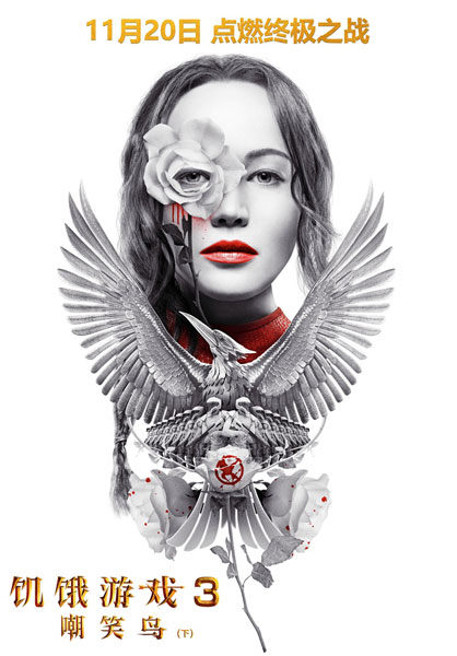 《饥饿游戏》曝片尾MV 大表姐开嗓唱 摇篮曲