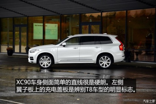 ֶ() ֶXC90 2016 E춯 2.0T T8  7