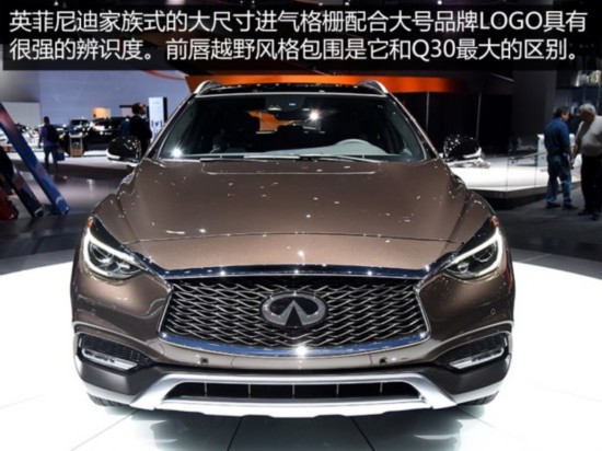 Ӣ() ӢQX30 2016 2.0T 