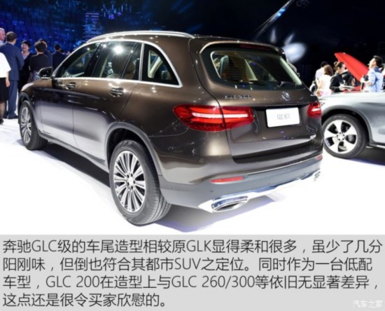 �������� ����GLC�� 2016�� GLC 200 4MATIC