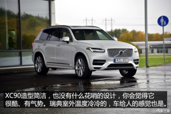 ֶ() ֶXC90 2016 E춯 2.0T T8  7