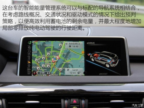 () X5 2016 xDrive40e