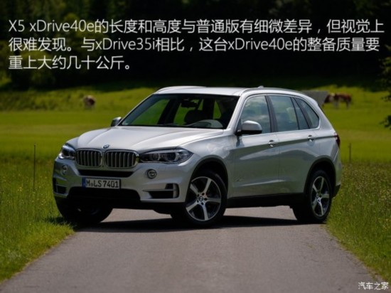 () X5 2016 xDrive40e