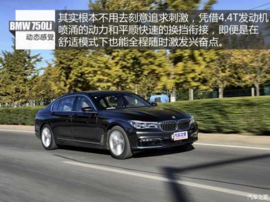 () 7ϵ 2016 750Li xDrive