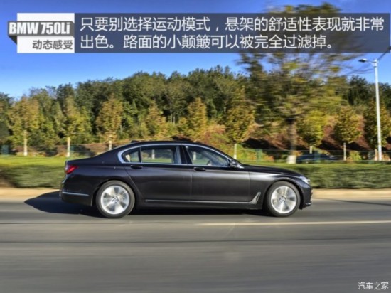 () 7ϵ 2016 750Li xDrive