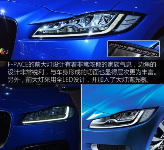 ݱ ݱF-PACE 2016 3.0T Sܰ