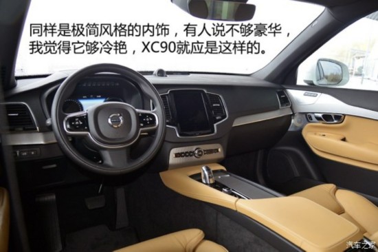 ֶ() ֶXC90 2016 E춯 2.0T T8  7