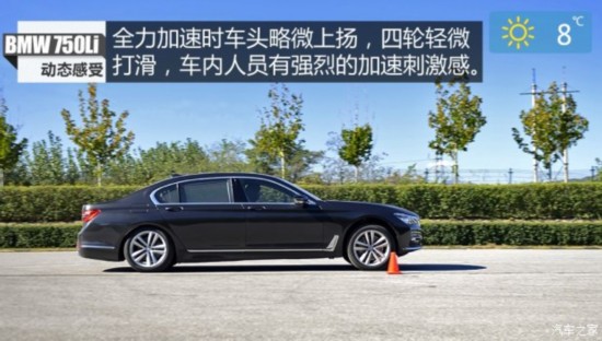 () 7ϵ 2016 750Li xDrive