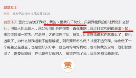 杨幂唐嫣赵丽颖宋茜都是他女友?他是谁?(图)