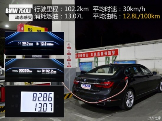 () 7ϵ 2016 750Li xDrive