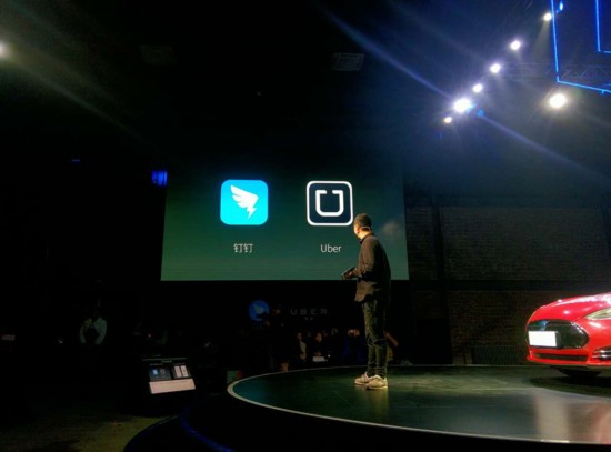 阿里钉钉与优步全面对接 实现功能用户彻底融