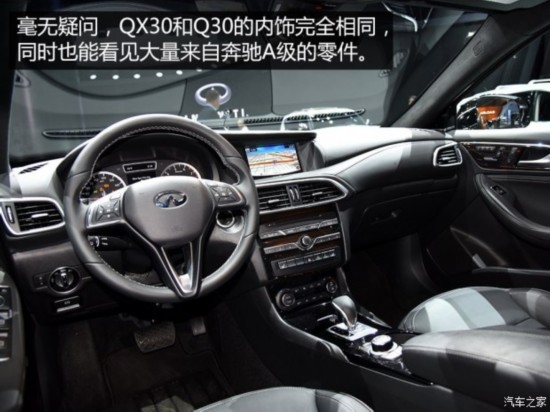 Ӣ() ӢQX30 2016 2.0T 